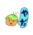 グレイドスタンプ第二弾（個別スタンプ：24）