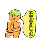グレイドスタンプ第二弾（個別スタンプ：27）