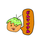グレイドスタンプ第二弾（個別スタンプ：35）