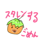 グレイドスタンプ第二弾（個別スタンプ：40）