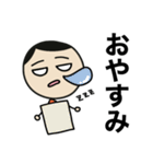 まめだまめお②（個別スタンプ：2）
