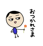 まめだまめお②（個別スタンプ：4）