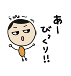 まめだまめお②（個別スタンプ：5）