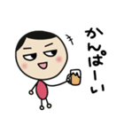 まめだまめお②（個別スタンプ：7）