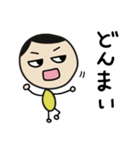 まめだまめお②（個別スタンプ：8）