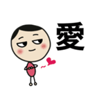 まめだまめお②（個別スタンプ：9）
