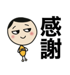 まめだまめお②（個別スタンプ：10）