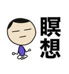 まめだまめお②（個別スタンプ：11）
