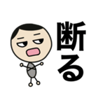 まめだまめお②（個別スタンプ：13）