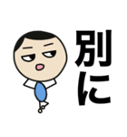 まめだまめお②（個別スタンプ：14）