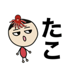 まめだまめお②（個別スタンプ：16）