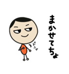 まめだまめお②（個別スタンプ：17）