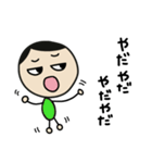 まめだまめお②（個別スタンプ：18）