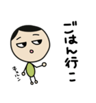 まめだまめお②（個別スタンプ：19）