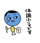 まめだまめお②（個別スタンプ：20）