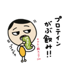 まめだまめお②（個別スタンプ：21）