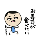 まめだまめお②（個別スタンプ：22）