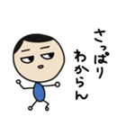 まめだまめお②（個別スタンプ：24）
