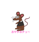 ネズミんたつ様（個別スタンプ：2）