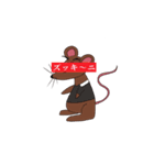 ネズミんたつ様（個別スタンプ：4）