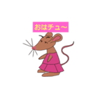 ネズミんたつ様（個別スタンプ：6）