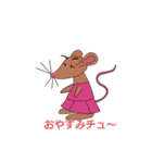 ネズミんたつ様（個別スタンプ：7）