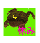 カエルとヤモリ？のスタンプ（個別スタンプ：2）