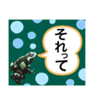 カエルとヤモリ？のスタンプ（個別スタンプ：6）
