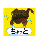 カエルとヤモリ？のスタンプ（個別スタンプ：7）