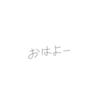 手書き文字スタンプ 日常編（個別スタンプ：4）