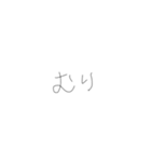 手書き文字スタンプ 日常編（個別スタンプ：7）