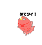 海の生き物②〜ダジャレver〜（個別スタンプ：2）