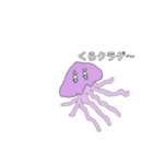海の生き物②〜ダジャレver〜（個別スタンプ：4）