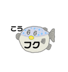 海の生き物②〜ダジャレver〜（個別スタンプ：7）