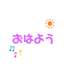 ポップな鹿児島弁（個別スタンプ：1）