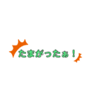 ポップな鹿児島弁（個別スタンプ：4）