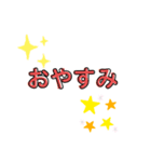 ポップな鹿児島弁（個別スタンプ：7）