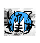 目なしちゃぬ(注釈は必ず読みましょう)（個別スタンプ：2）