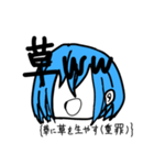 目なしちゃぬ(注釈は必ず読みましょう)（個別スタンプ：4）
