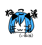 目なしちゃぬ(注釈は必ず読みましょう)（個別スタンプ：6）