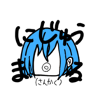 目なしちゃぬ(注釈は必ず読みましょう)（個別スタンプ：11）