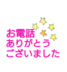 ケアマネジャーの日常用語②（個別スタンプ：8）