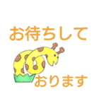 ケアマネジャーの日常用語②（個別スタンプ：10）