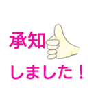 ケアマネジャーの日常用語②（個別スタンプ：13）