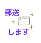 ケアマネジャーの日常用語②（個別スタンプ：14）