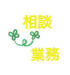 ケアマネジャーの日常用語②（個別スタンプ：17）