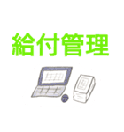 ケアマネジャーの日常用語②（個別スタンプ：20）
