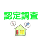 ケアマネジャーの日常用語②（個別スタンプ：21）