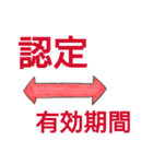 ケアマネジャーの日常用語②（個別スタンプ：24）