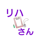 ケアマネジャーの日常用語②（個別スタンプ：32）